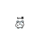 チビハムといっしょ（個別スタンプ：13）
