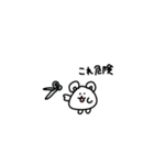 チビハムといっしょ（個別スタンプ：15）