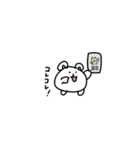 チビハムといっしょ（個別スタンプ：17）