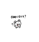 チビハムといっしょ（個別スタンプ：21）