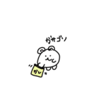 チビハムといっしょ（個別スタンプ：25）
