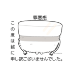 無気力お寿司（個別スタンプ：4）