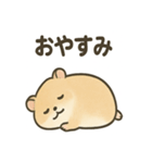 ちびっこげっ歯類の日常（個別スタンプ：2）