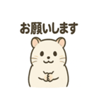 ちびっこげっ歯類の日常（個別スタンプ：3）