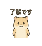 ちびっこげっ歯類の日常（個別スタンプ：4）
