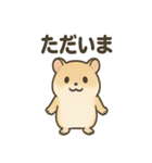 ちびっこげっ歯類の日常（個別スタンプ：5）
