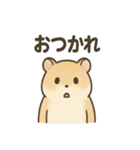 ちびっこげっ歯類の日常（個別スタンプ：6）