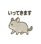 ちびっこげっ歯類の日常（個別スタンプ：7）