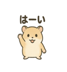 ちびっこげっ歯類の日常（個別スタンプ：8）