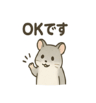 ちびっこげっ歯類の日常（個別スタンプ：9）