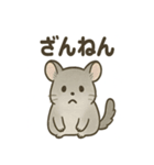 ちびっこげっ歯類の日常（個別スタンプ：10）