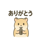 ちびっこげっ歯類の日常（個別スタンプ：11）