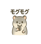 ちびっこげっ歯類の日常（個別スタンプ：13）