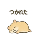 ちびっこげっ歯類の日常（個別スタンプ：14）