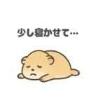 ちびっこげっ歯類の日常（個別スタンプ：15）