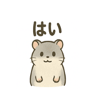 ちびっこげっ歯類の日常（個別スタンプ：18）