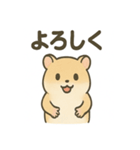 ちびっこげっ歯類の日常（個別スタンプ：19）