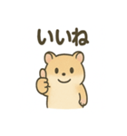 ちびっこげっ歯類の日常（個別スタンプ：21）