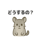ちびっこげっ歯類の日常（個別スタンプ：22）