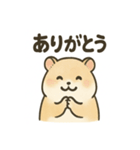 ちびっこげっ歯類の日常（個別スタンプ：23）