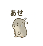 ちびっこげっ歯類の日常（個別スタンプ：24）