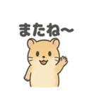 ちびっこげっ歯類の日常（個別スタンプ：25）