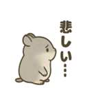 ちびっこげっ歯類の日常（個別スタンプ：27）