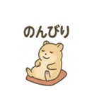 ちびっこげっ歯類の日常（個別スタンプ：29）
