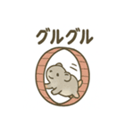 ちびっこげっ歯類の日常（個別スタンプ：30）