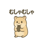ちびっこげっ歯類の日常（個別スタンプ：32）