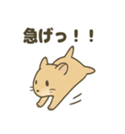 ちびっこげっ歯類の日常（個別スタンプ：33）