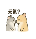 ちびっこげっ歯類の日常（個別スタンプ：34）
