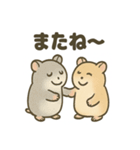 ちびっこげっ歯類の日常（個別スタンプ：35）