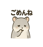 ちびっこげっ歯類の日常（個別スタンプ：38）