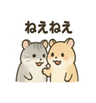 ちびっこげっ歯類の日常（個別スタンプ：39）
