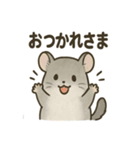ちびっこげっ歯類の日常（個別スタンプ：40）