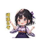 ゆかたガールの日常（個別スタンプ：1）