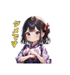 ゆかたガールの日常（個別スタンプ：9）