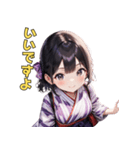 ゆかたガールの日常（個別スタンプ：14）