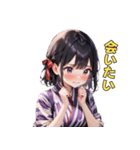 ゆかたガールの日常（個別スタンプ：17）