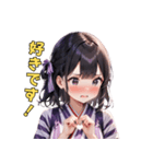 ゆかたガールの日常（個別スタンプ：20）