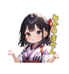 ゆかたガールの日常（個別スタンプ：27）
