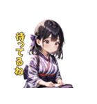 ゆかたガールの日常（個別スタンプ：33）