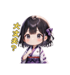 ゆかたガールの日常（個別スタンプ：37）