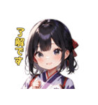 ゆかたガールの日常（個別スタンプ：40）