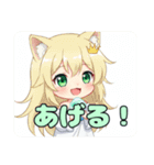かき氷をたくさん食べる精霊みなみちゃん（個別スタンプ：6）