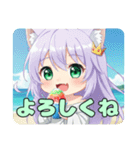 かき氷をたくさん食べる精霊みなみちゃん（個別スタンプ：12）