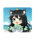 かき氷をたくさん食べる精霊みなみちゃん（個別スタンプ：15）