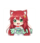 かき氷をたくさん食べる精霊みなみちゃん（個別スタンプ：16）