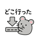 ネットネズミ 日本語（個別スタンプ：4）